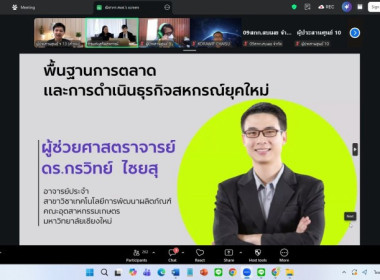 ดำเนินโครงการฝึกอบรม หลักสูตร ... พารามิเตอร์รูปภาพ 1